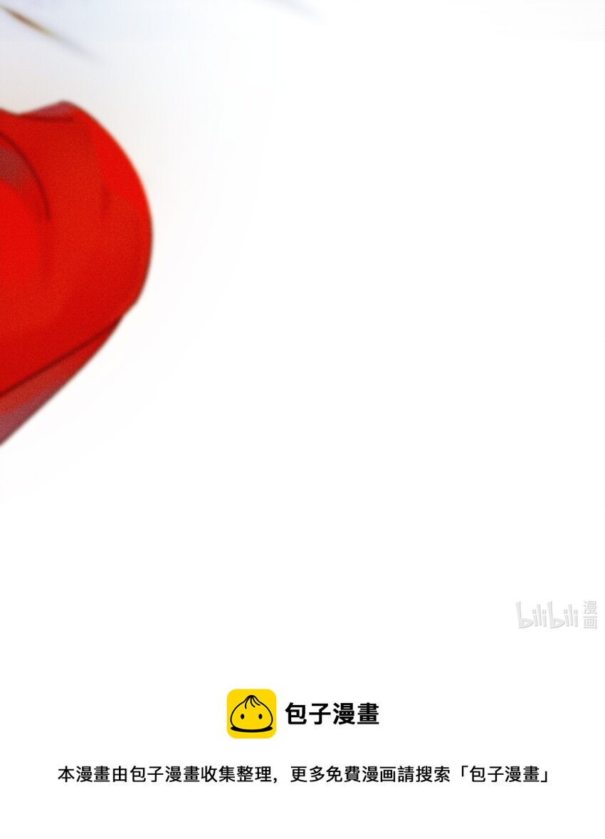 《乐隐长歌七曜之翼》04 第四话 第27页