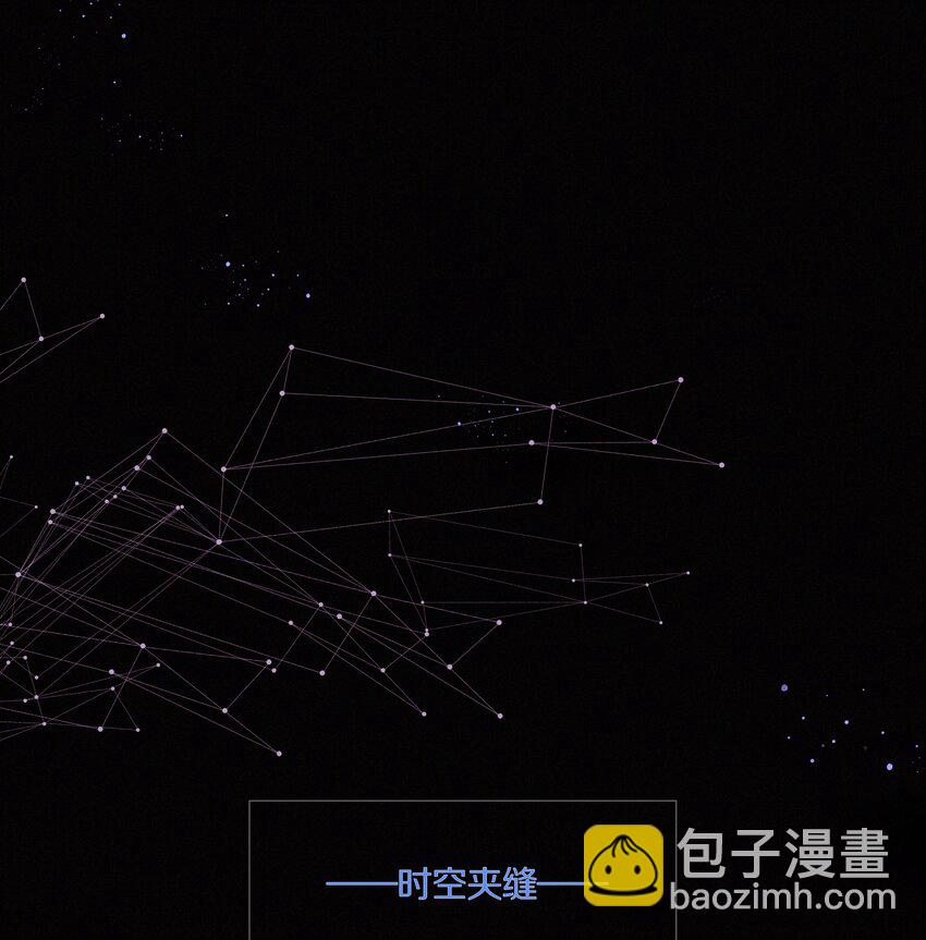 《乐隐长歌七曜之翼》04 第四话 第2页