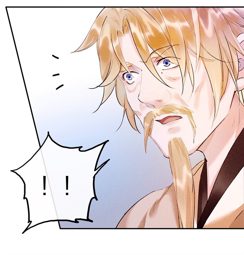《乐隐长歌七曜之翼》06 第六话 第28页