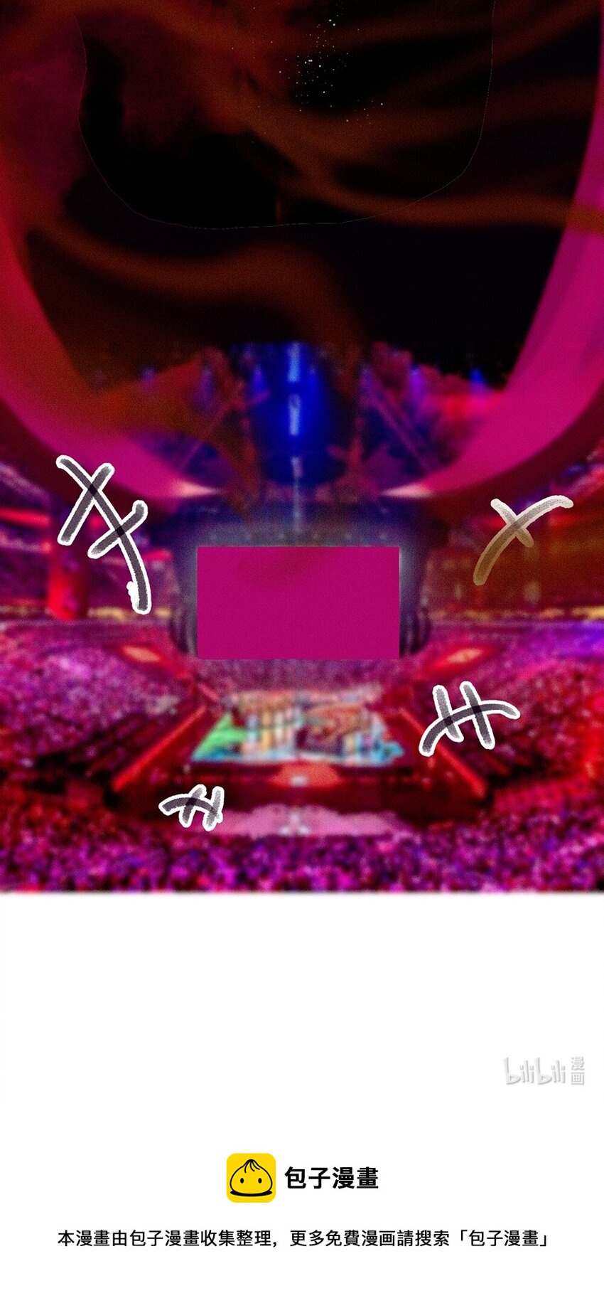 《乐隐长歌七曜之翼》09 第九话 第36页