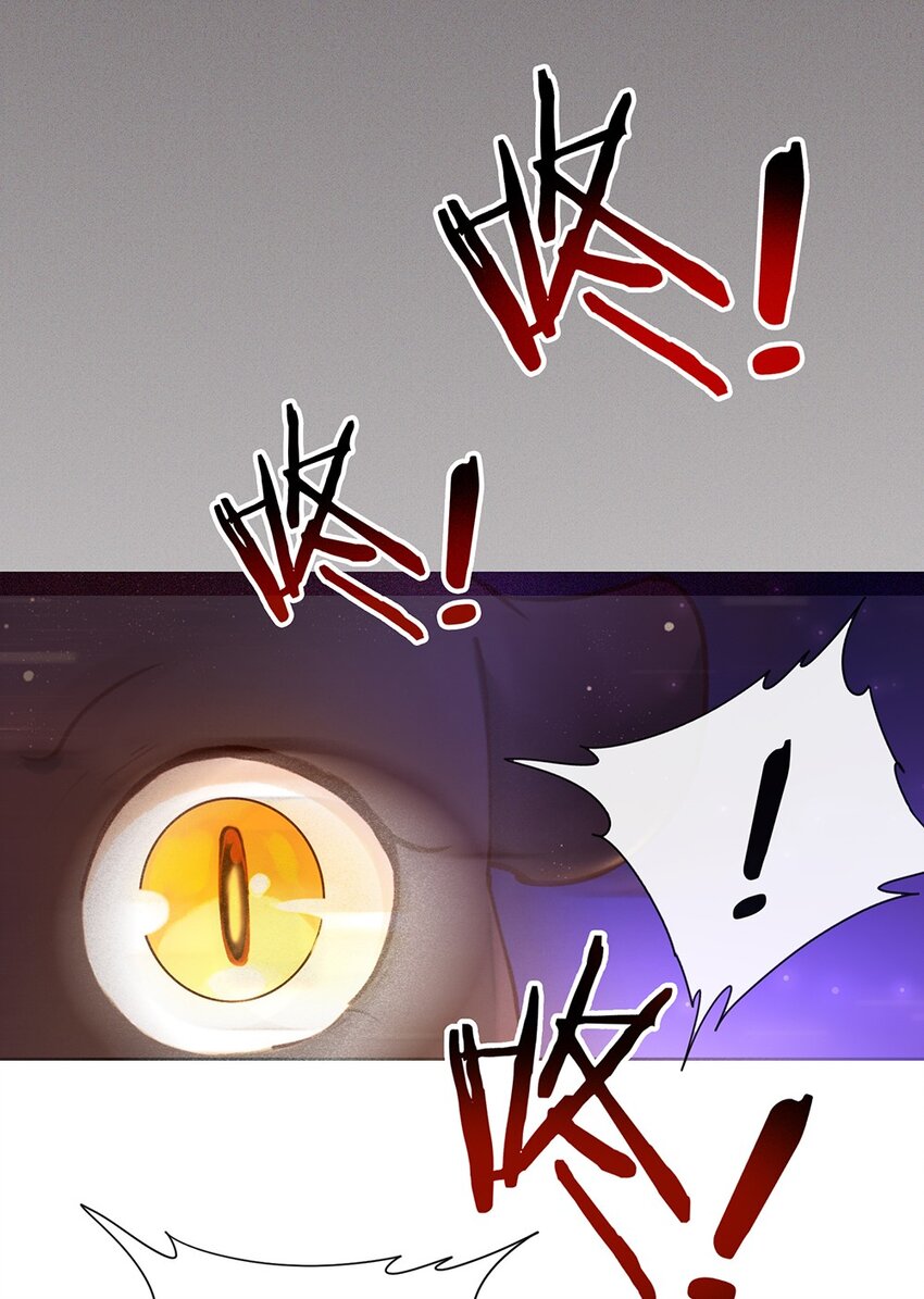 《乐隐长歌七曜之翼》10 第十话 第10页