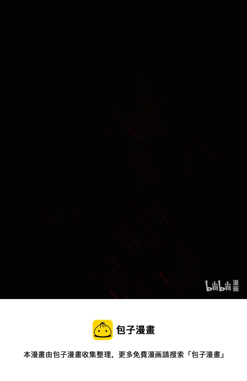 《乐隐长歌七曜之翼》10 第十话 第37页