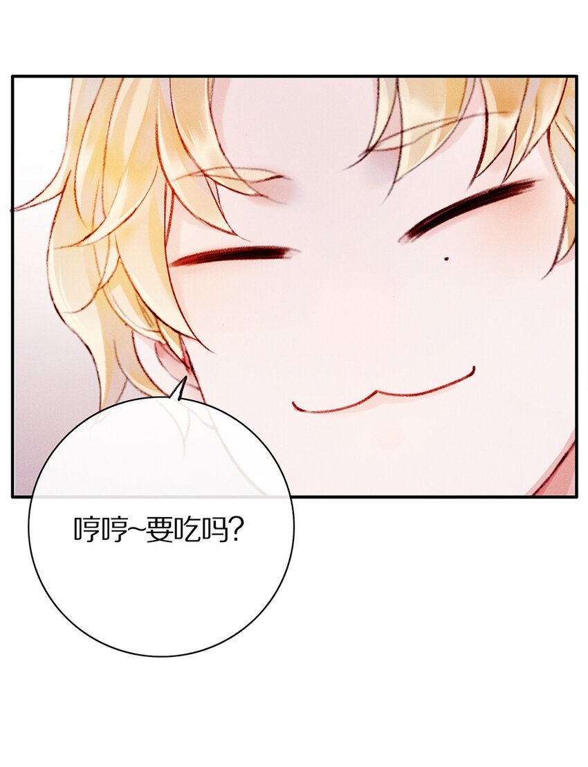 《乐隐长歌七曜之翼》08 第八话 第12页