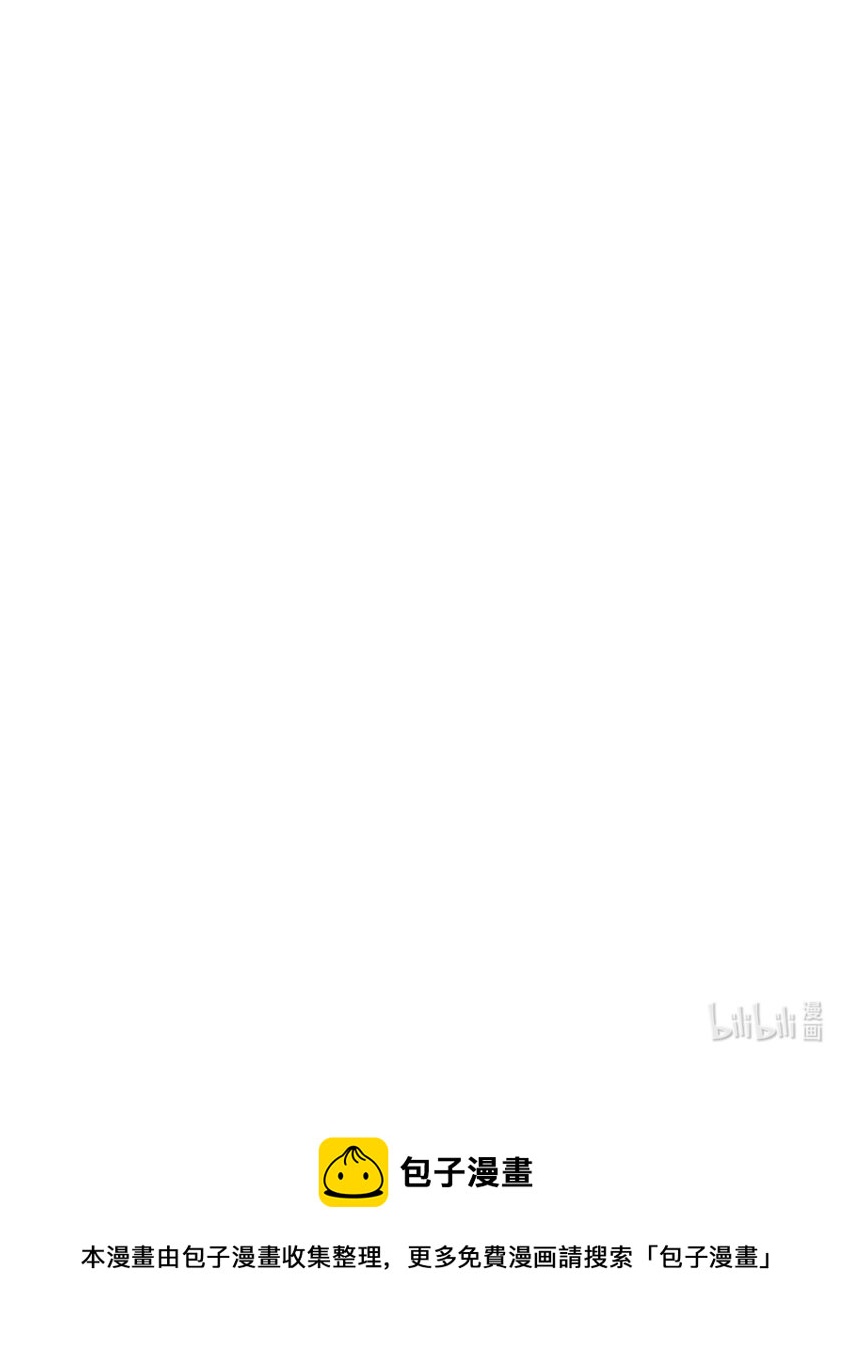 《乐隐长歌七曜之翼》08 第八话 第34页