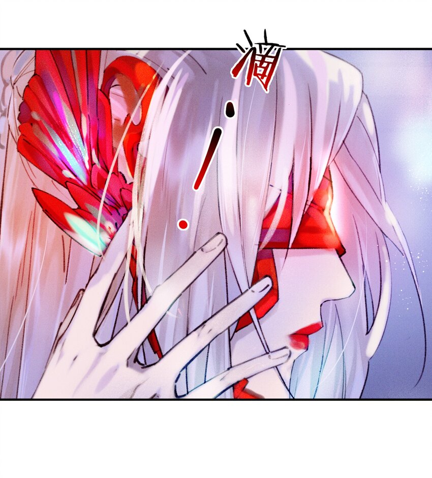 《乐隐长歌七曜之翼》13 第十三话 第16页