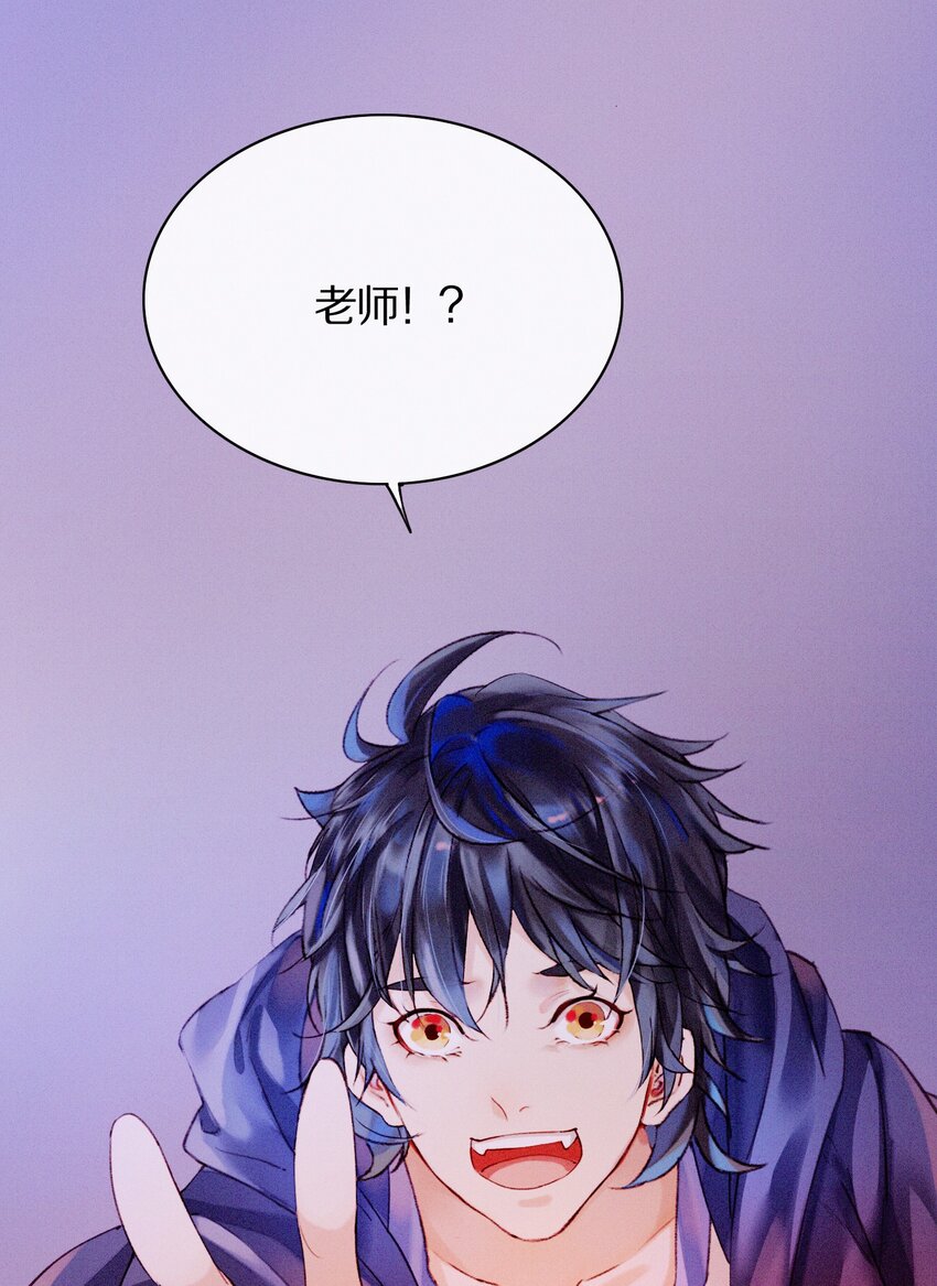 《乐隐长歌七曜之翼》13 第十三话 第2页