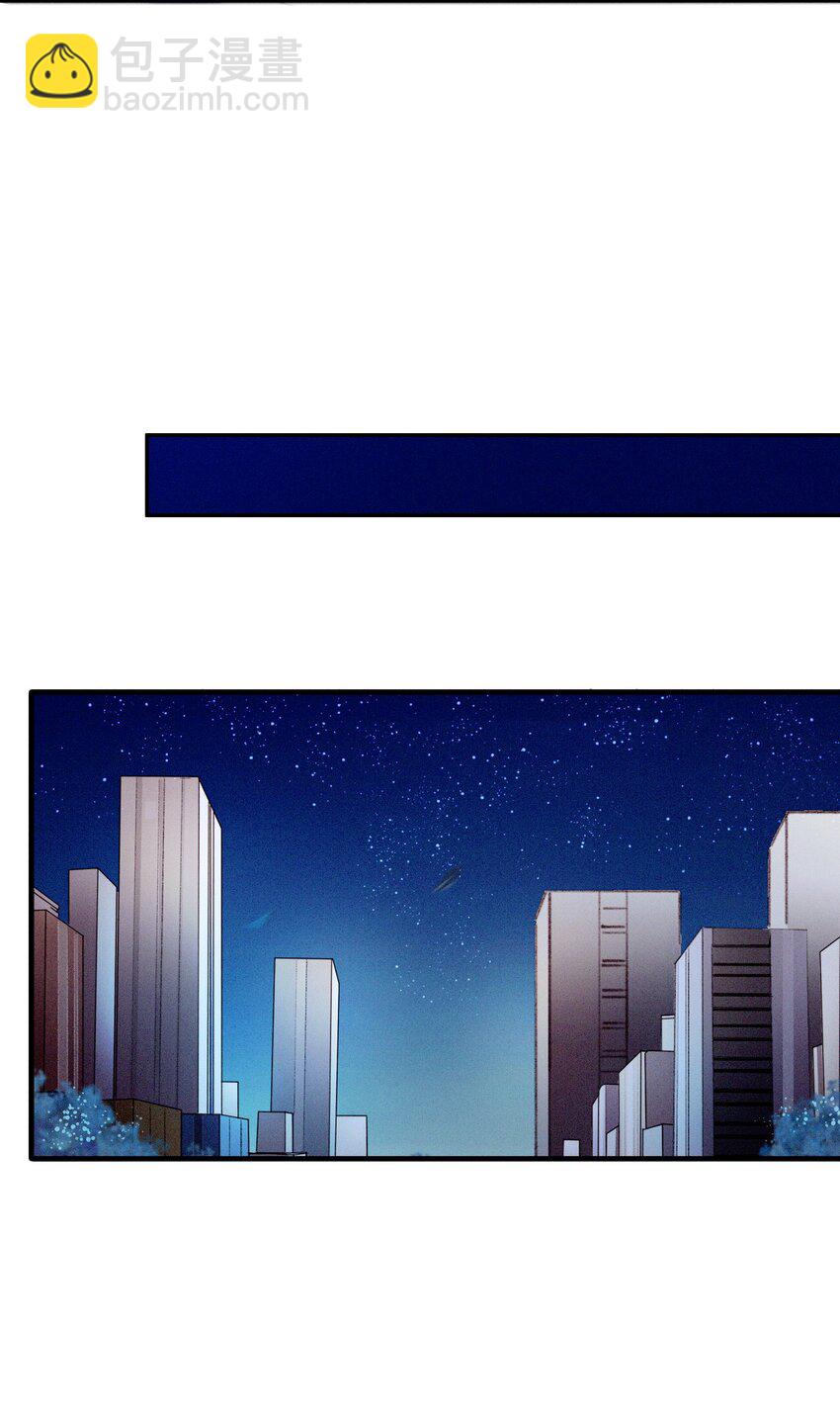 《乐隐长歌七曜之翼》12 第十二话 第11页