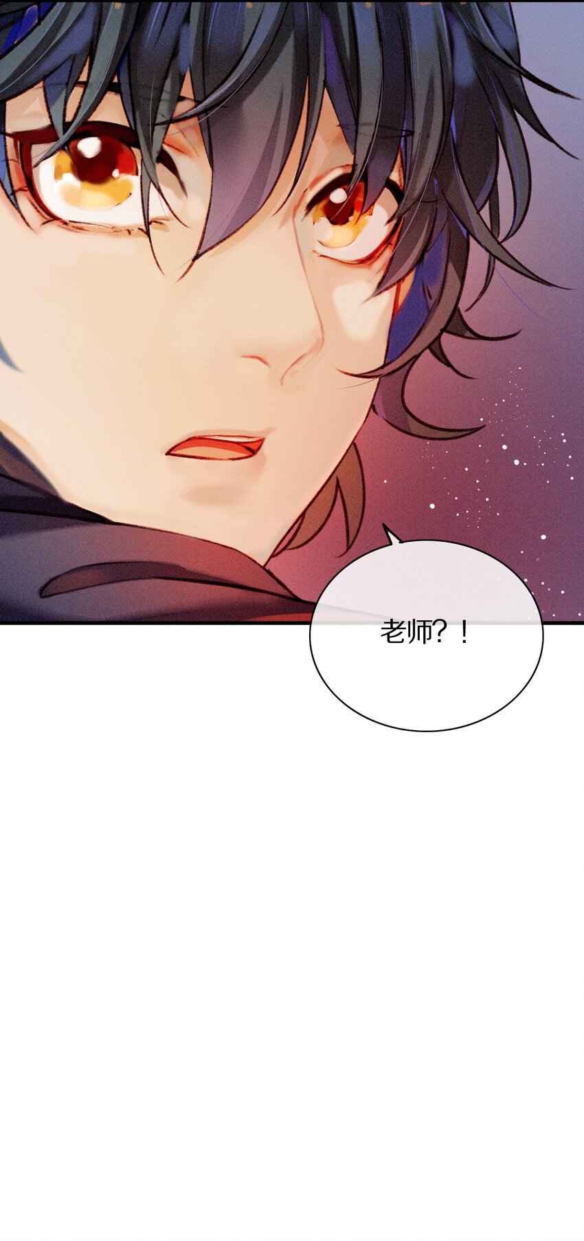 《乐隐长歌七曜之翼》12 第十二话 第31页