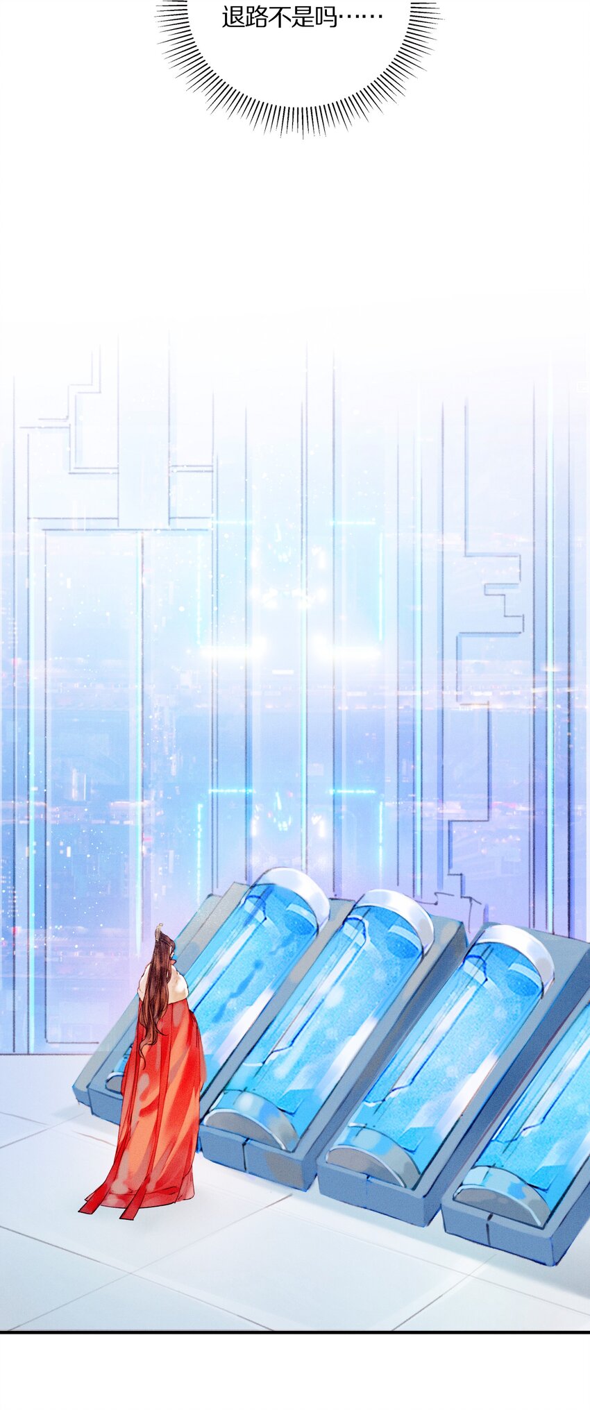 《乐隐长歌七曜之翼》15 第十五话 第27页