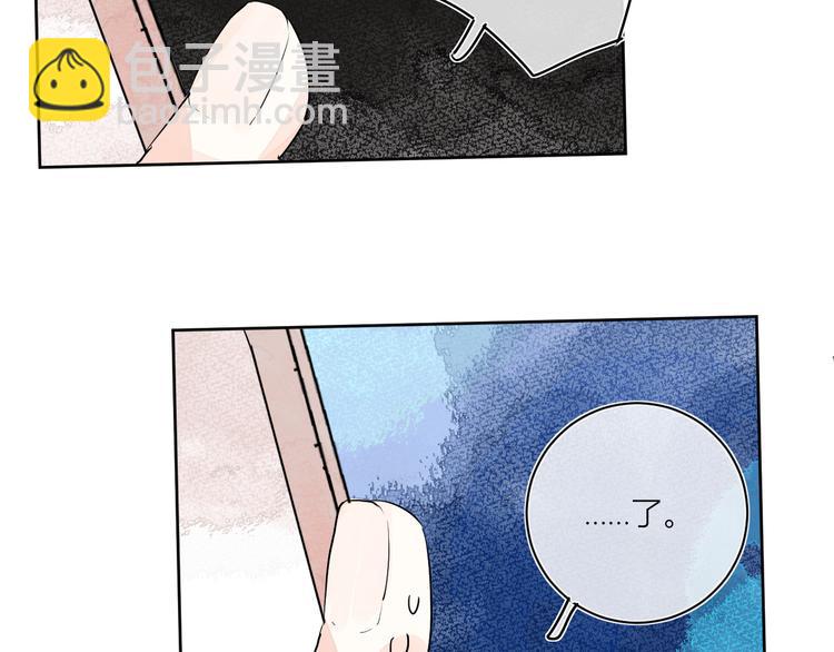 《唯你独甜》第一颗糖 第10页