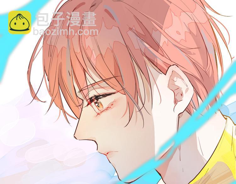 《唯你独甜》第一颗糖 第29页
