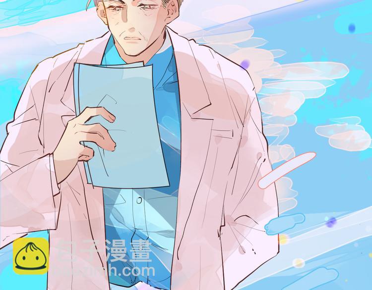 《唯你独甜》第一颗糖 第32页