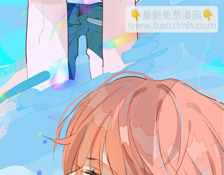《唯你独甜》第一颗糖 第33页