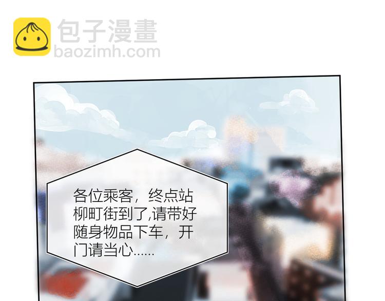 《唯你独甜》第一颗糖 第3页