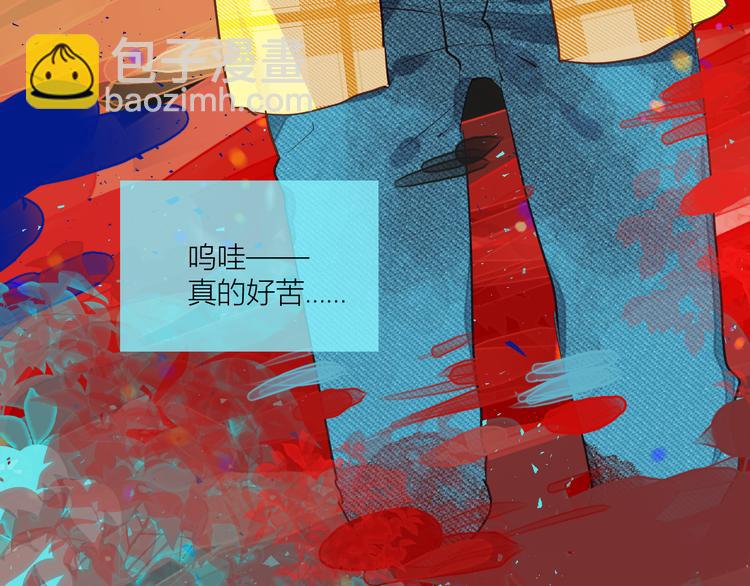 《唯你独甜》第一颗糖 第45页