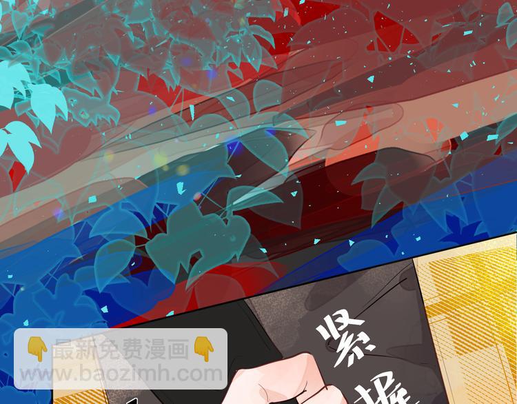 《唯你独甜》第一颗糖 第46页