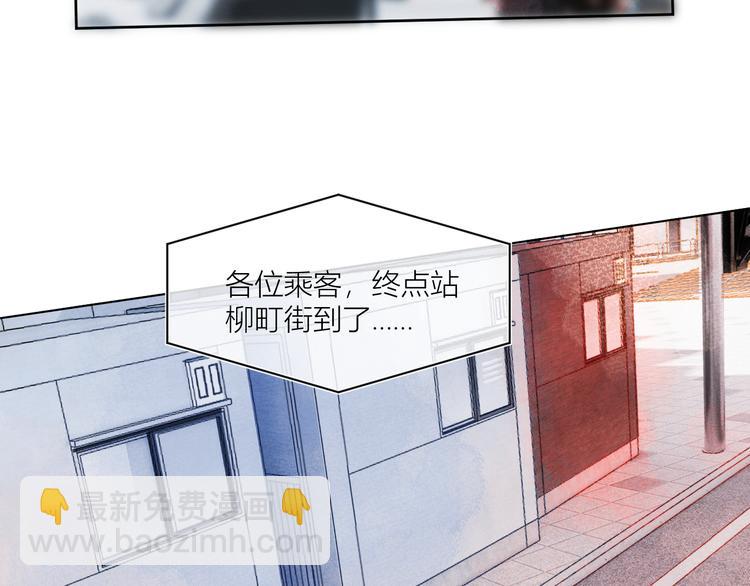 《唯你独甜》第一颗糖 第4页