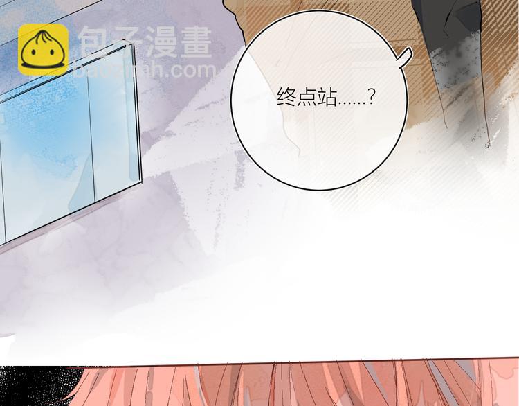 《唯你独甜》第一颗糖 第7页