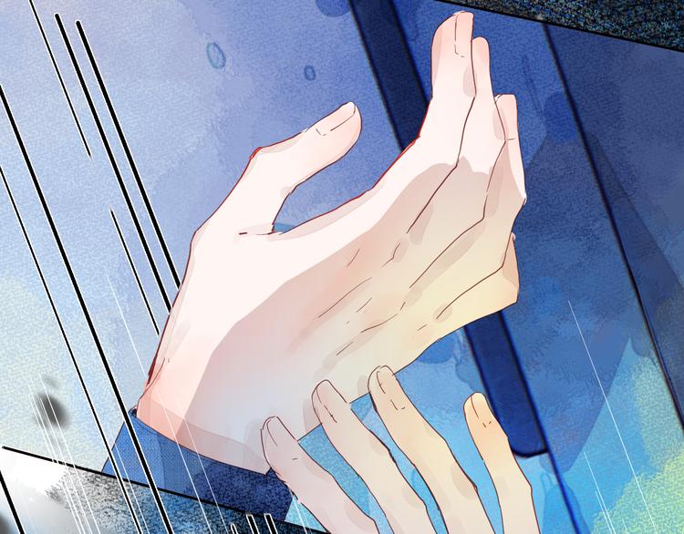 《唯你独甜》第四颗糖 第12页