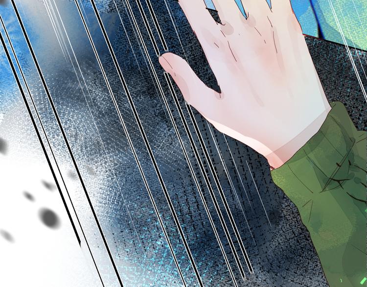 《唯你独甜》第四颗糖 第13页