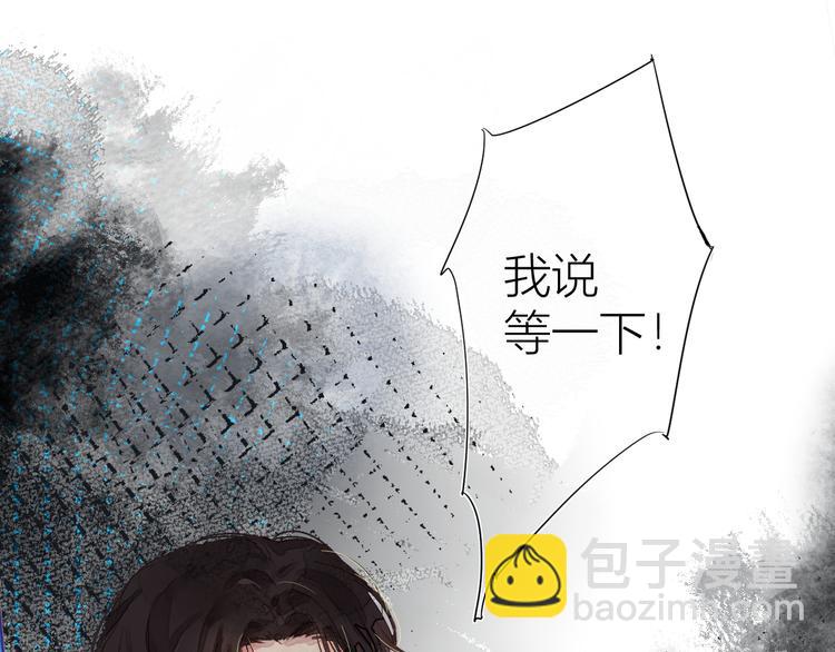 《唯你独甜》第四颗糖 第15页