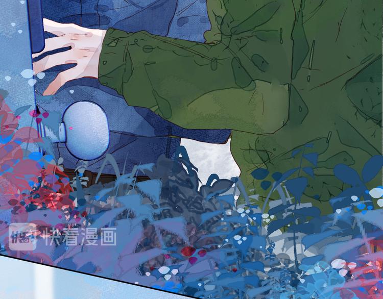 《唯你独甜》第四颗糖 第17页