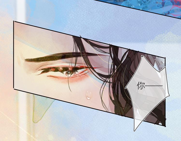 《唯你独甜》第四颗糖 第18页