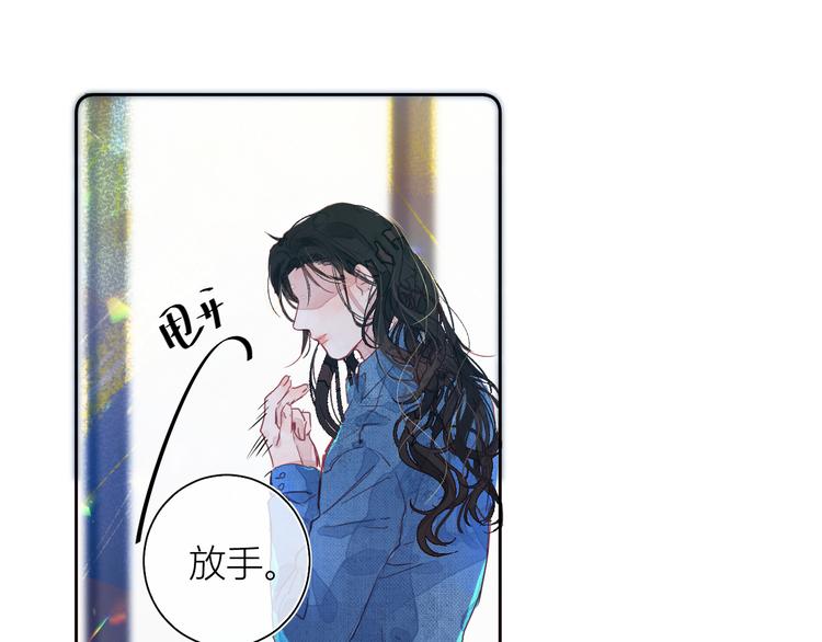 《唯你独甜》第四颗糖 第25页