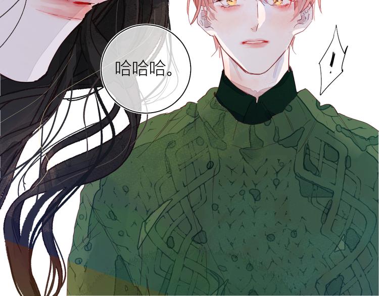 《唯你独甜》第四颗糖 第27页