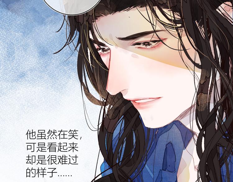 《唯你独甜》第四颗糖 第29页