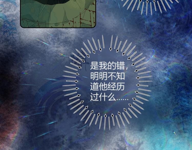 《唯你独甜》第四颗糖 第32页