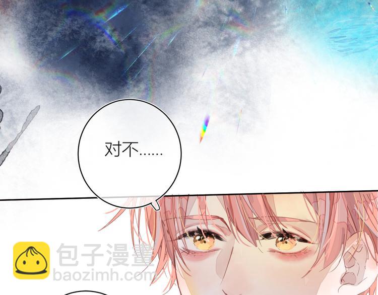《唯你独甜》第四颗糖 第33页