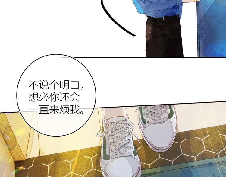 《唯你独甜》第四颗糖 第38页