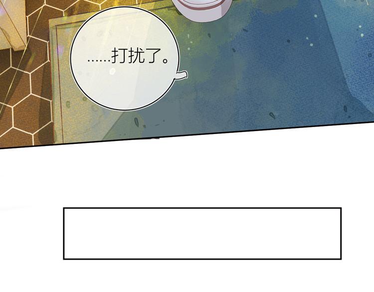 《唯你独甜》第四颗糖 第39页