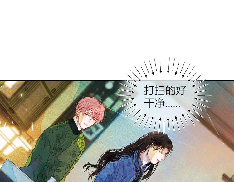 《唯你独甜》第四颗糖 第40页