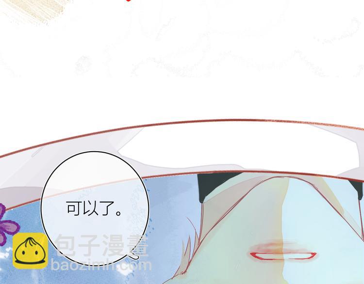 《唯你独甜》第四颗糖 第46页