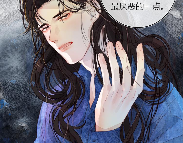 《唯你独甜》第四颗糖 第7页