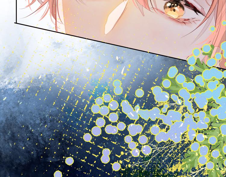 《唯你独甜》第三颗糖 第21页