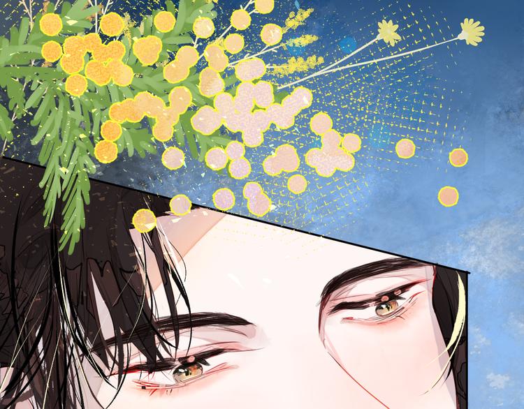 《唯你独甜》第三颗糖 第23页