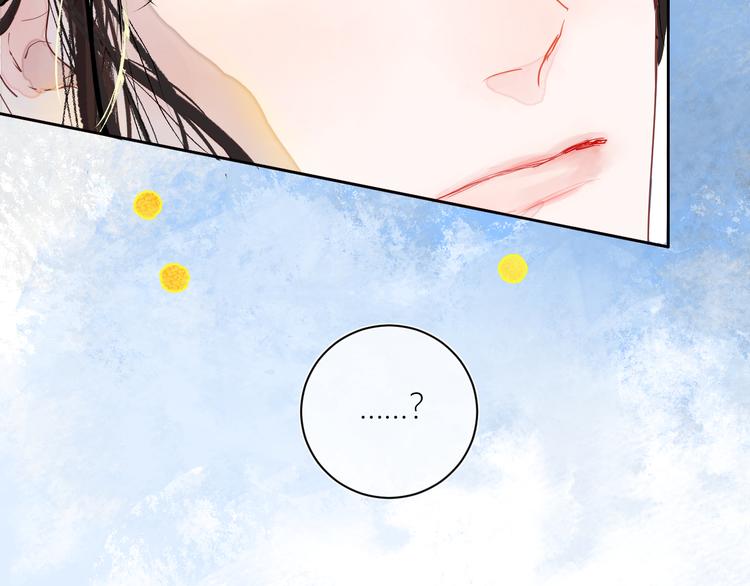 《唯你独甜》第三颗糖 第24页