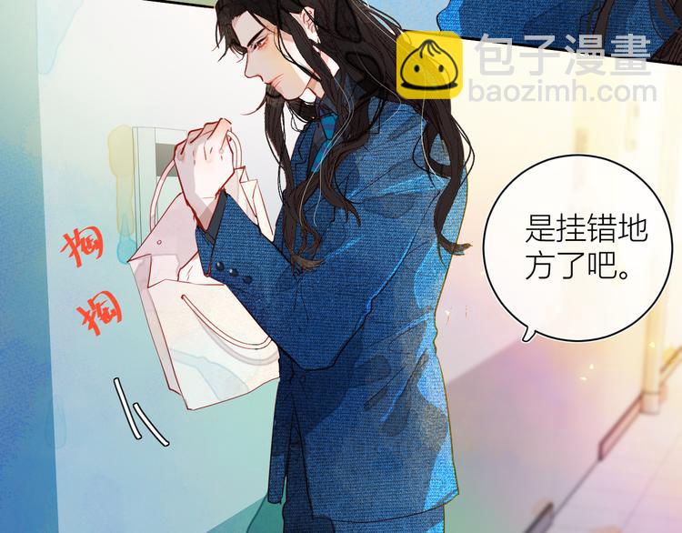 《唯你独甜》第三颗糖 第26页
