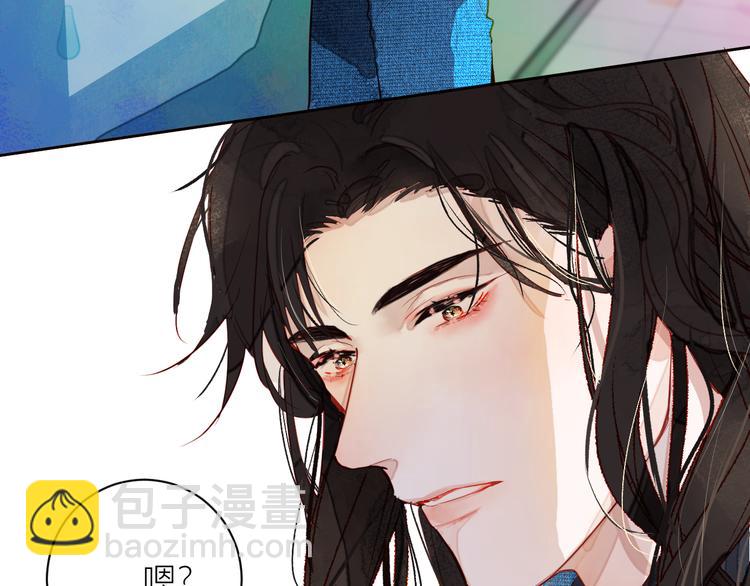 《唯你独甜》第三颗糖 第27页