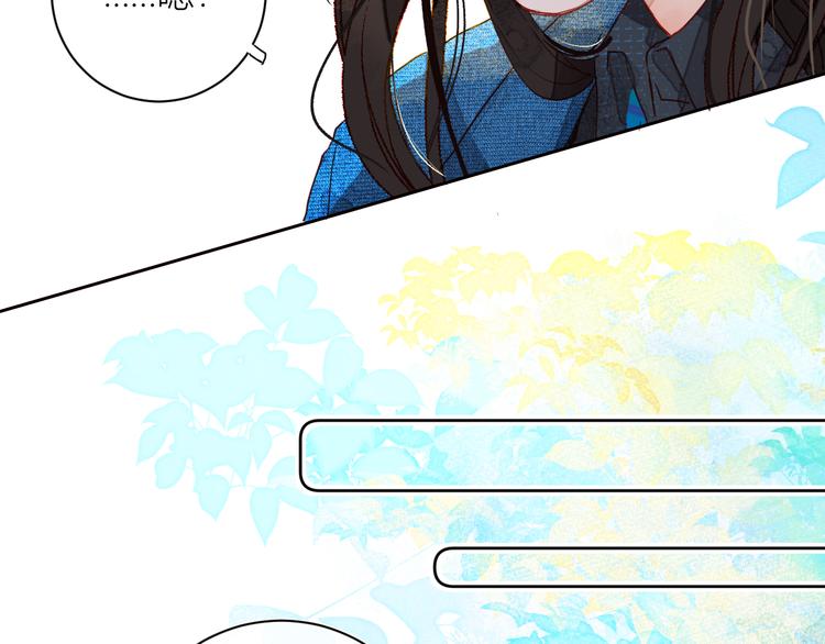 《唯你独甜》第三颗糖 第28页