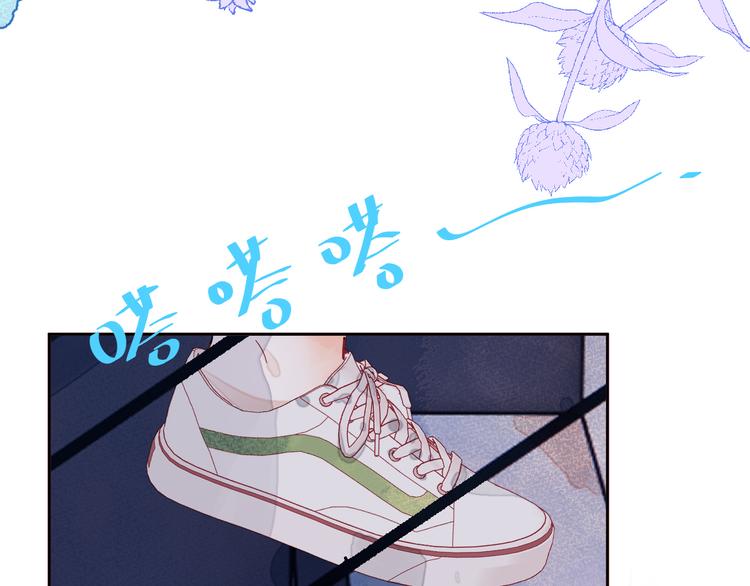 《唯你独甜》第三颗糖 第47页