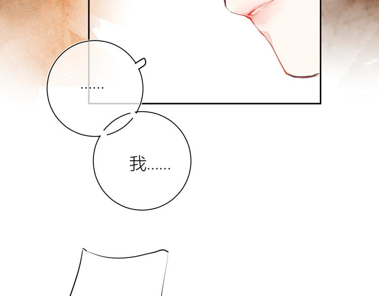 《唯你独甜》第三颗糖 第8页