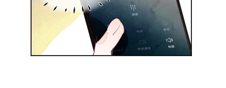 《唯你独甜》第二颗糖 第15页
