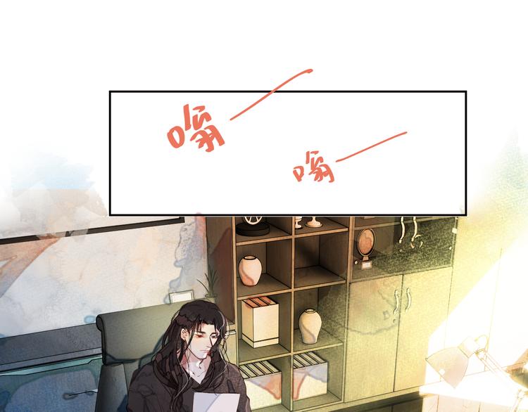 《唯你独甜》第二颗糖 第16页