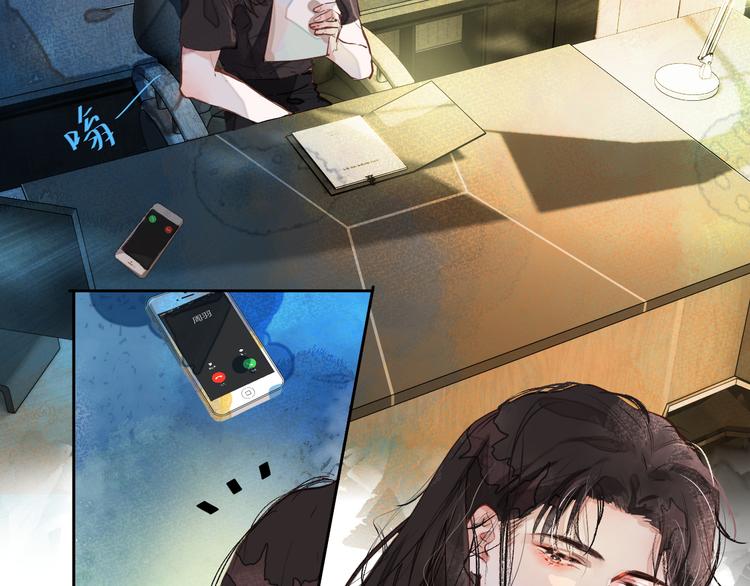 《唯你独甜》第二颗糖 第17页