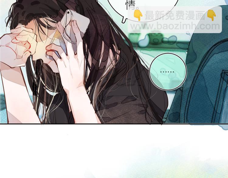 《唯你独甜》第二颗糖 第22页