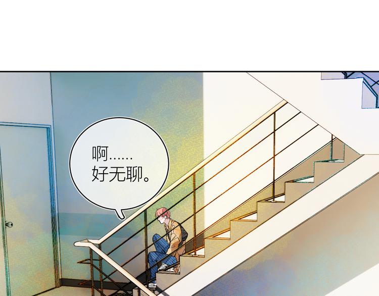 《唯你独甜》第二颗糖 第27页